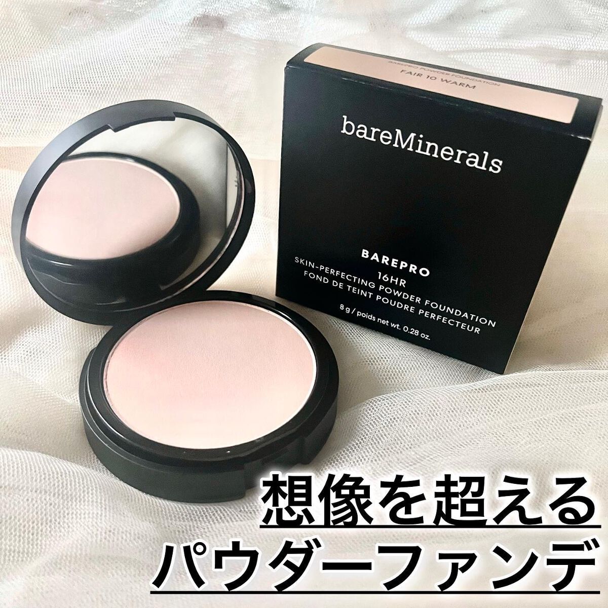 ベアプロ 16HR パウダー ファンデーション/bareMinerals/パウダーファンデーションを使ったクチコミ(1枚目)