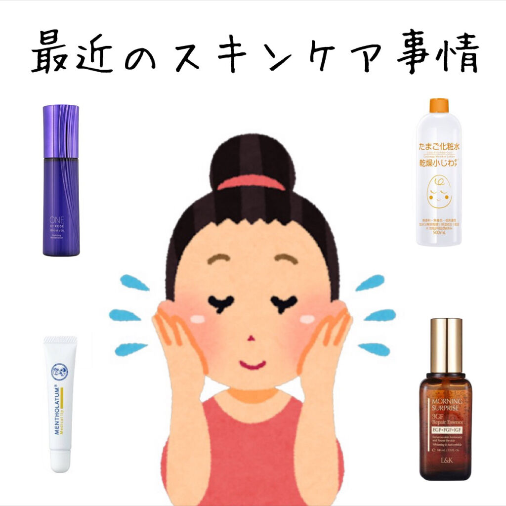 メディカルリップnc（医薬品）/メンソレータム/その他を使ったクチコミ（1枚目）