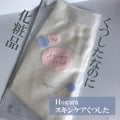 スキンケアくつした / Hogara