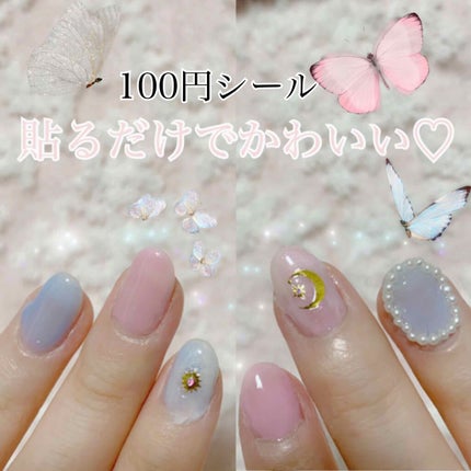 ウィークリージェル/HOMEI/ジェルネイルを使ったクチコミ(1枚目)