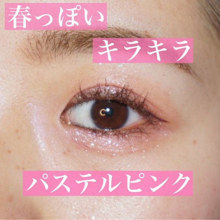 シャドウパレット/dasique/アイシャドウパレットを使ったクチコミ(1枚目)