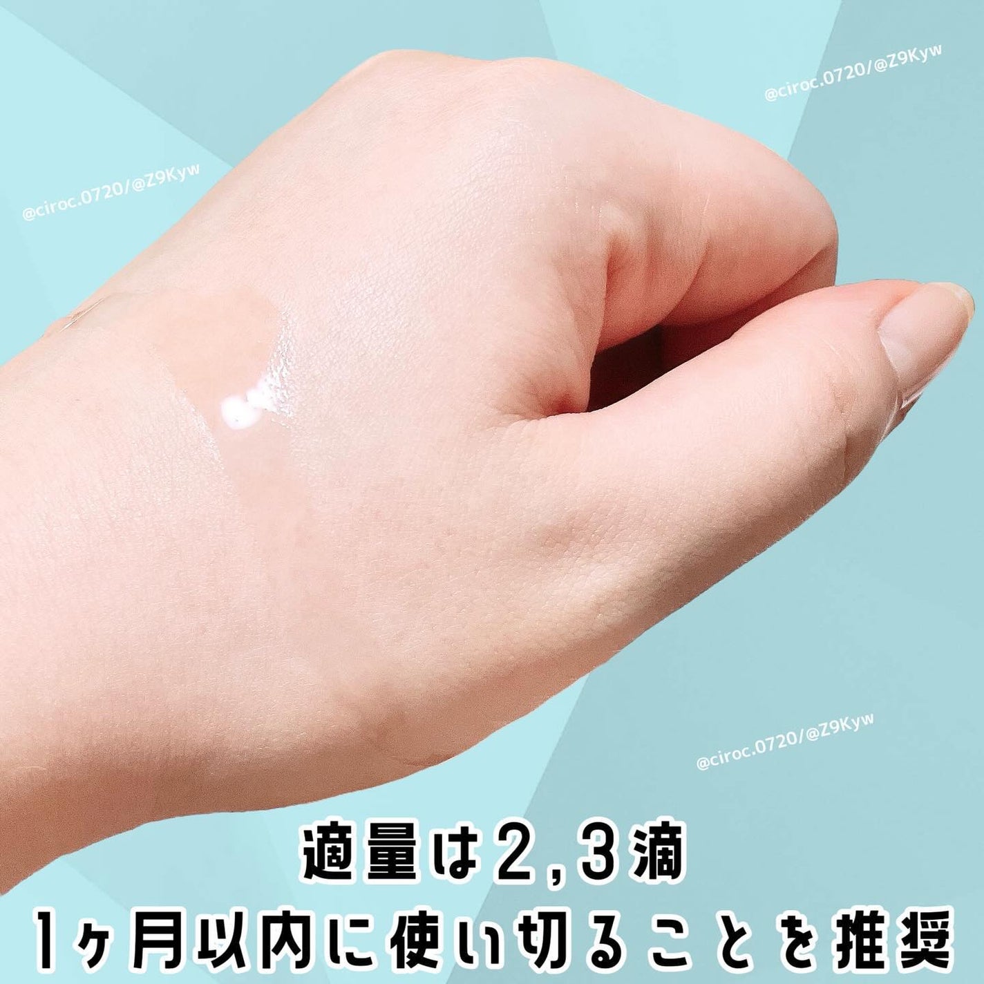 &be VC25アドバンスドセラム/&be/美容液を使ったクチコミ(3枚目)