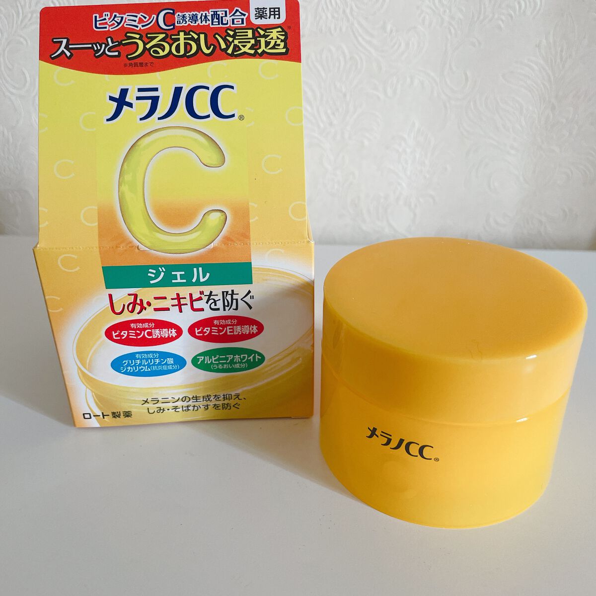 薬用しみ対策美白ジェル/メラノCC/フェイスクリームを使ったクチコミ(1枚目)