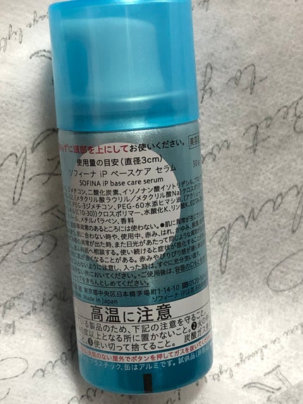 を使ったクチコミ(3枚目)