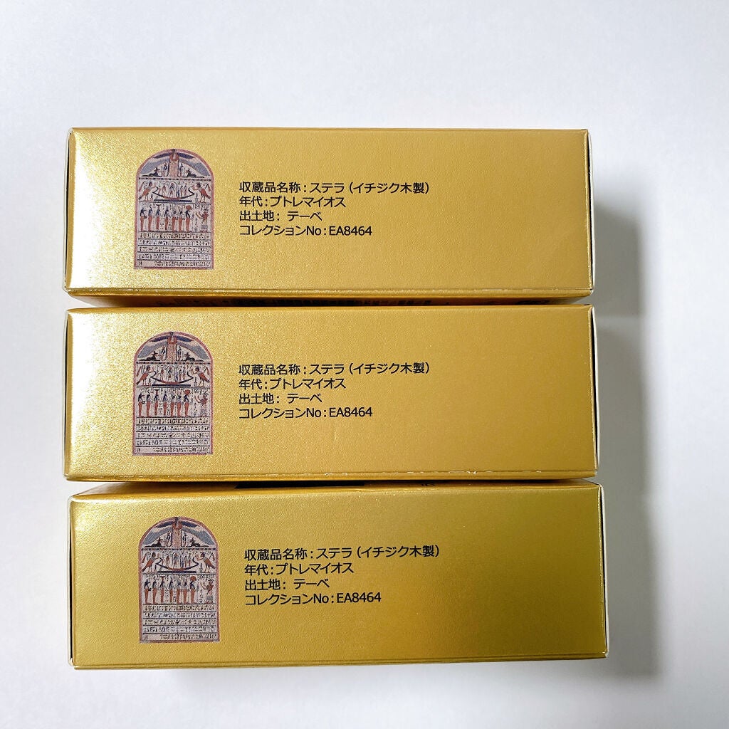 エジプトシリーズ シルキーリップスティック/ZEESEA/口紅を使ったクチコミ(9枚目)