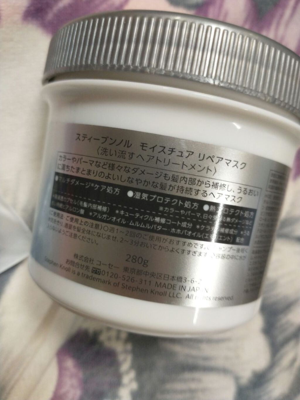 モイスチュア リペアマスク/スティーブンノル ニューヨーク/ヘアマスク・ヘアパックを使ったクチコミ(10枚目)