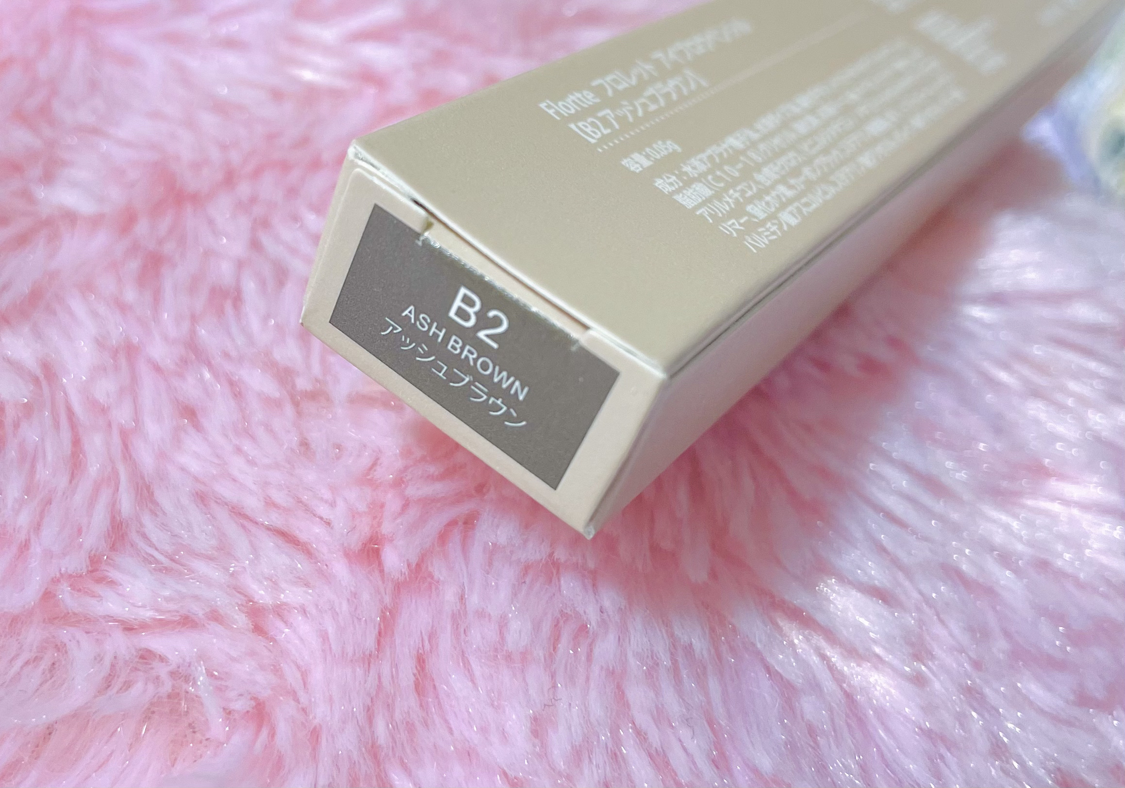 B2 アッシュブラウン