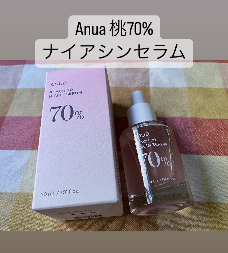 桃70%ナイアシンセラム/Anua/美容液を使ったクチコミ（1枚目）