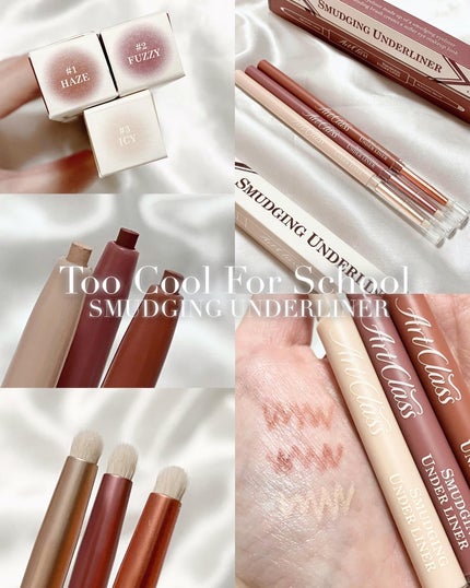 アートクラス スマージングアンダーライナー/too cool for school/ペンシルアイライナーを使ったクチコミ(1枚目)