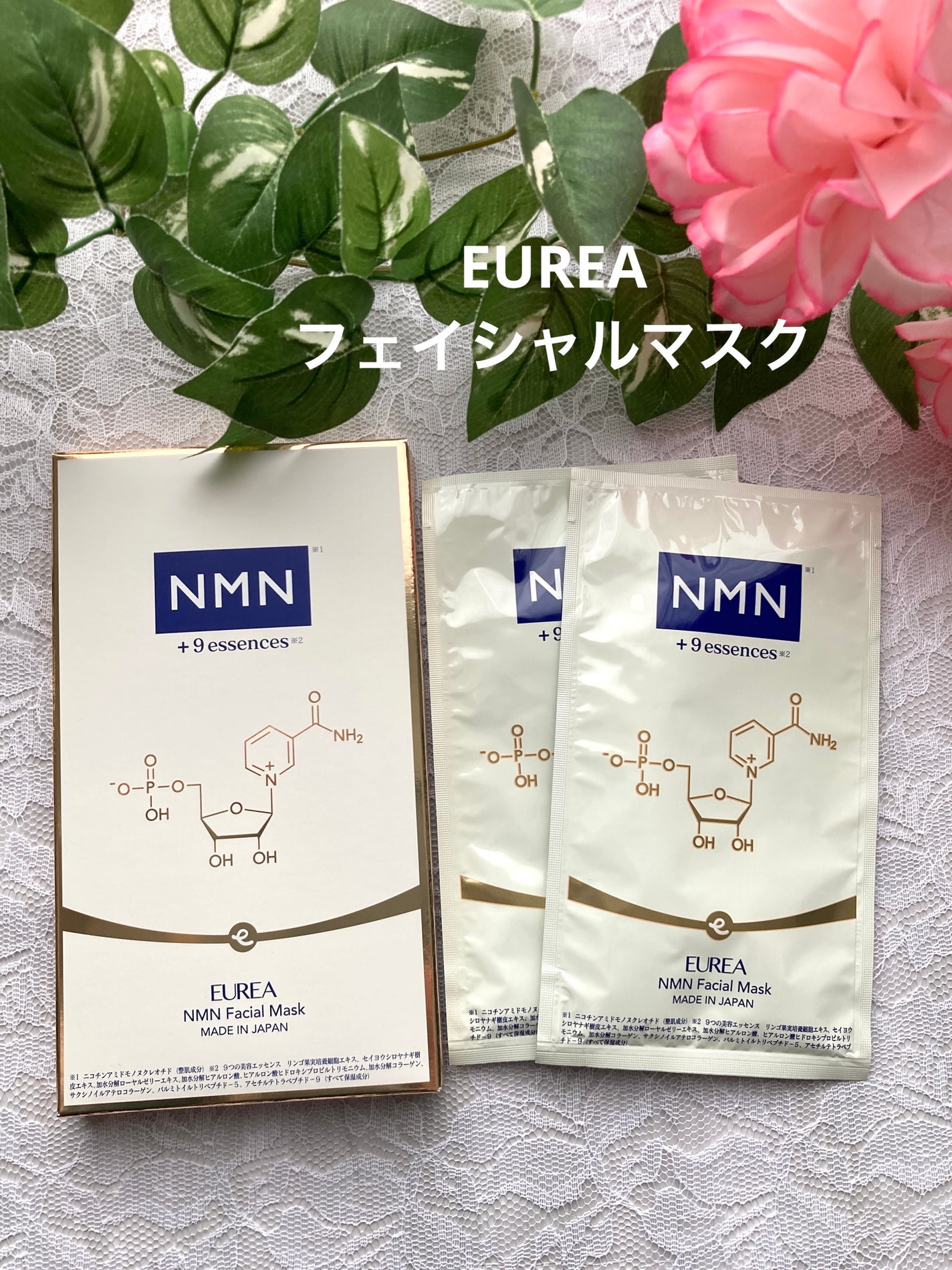 フェイシャルマスク /EUREA /シートマスク・パックを使ったクチコミ(1枚目)