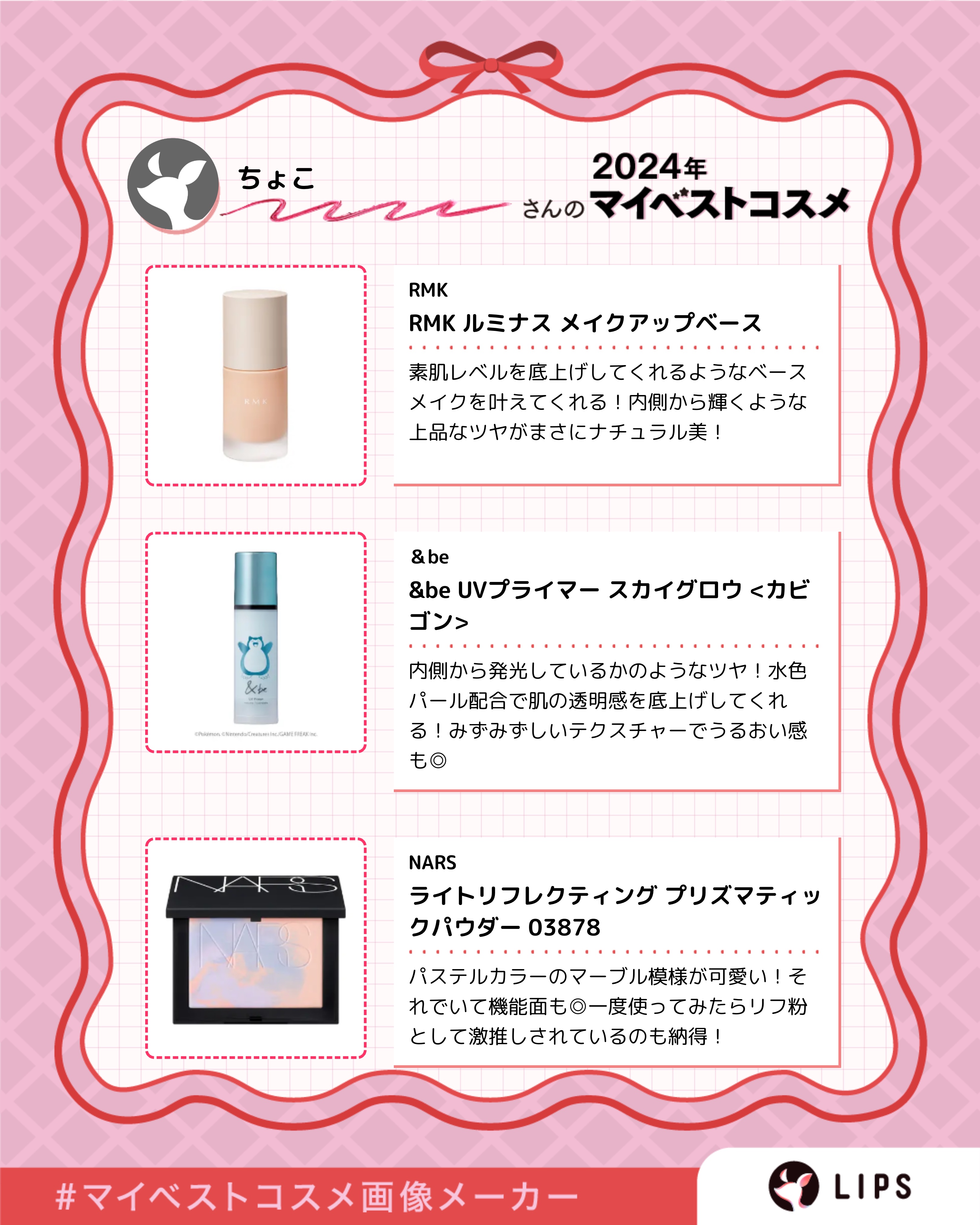 &be UVプライマー/＆be/化粧下地を使ったクチコミ（2枚目）