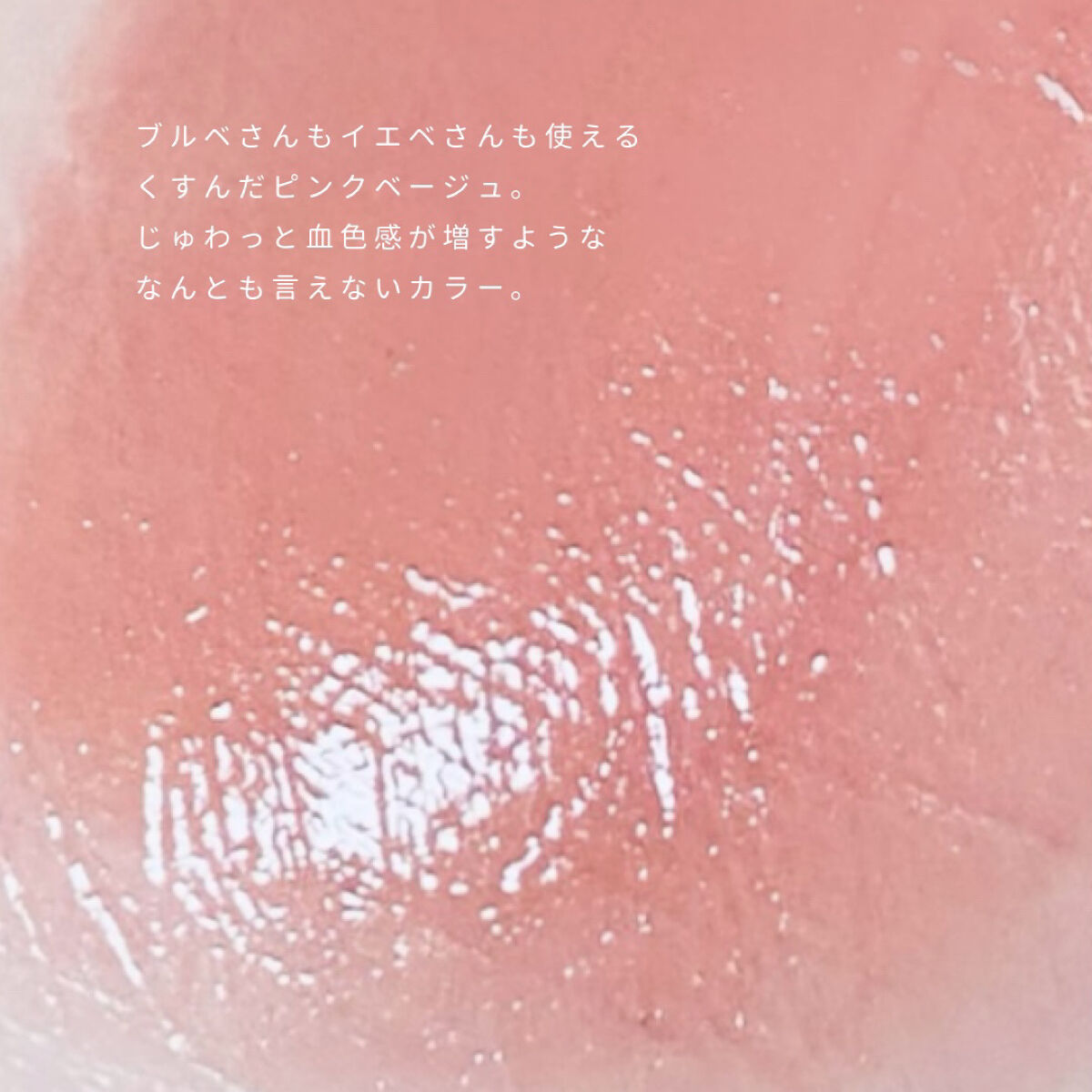 ウォータリーティントリップ/CEZANNE/リップティントを使ったクチコミ（3枚目）