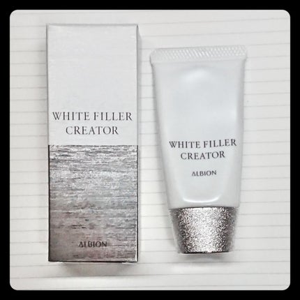 アルビオン ホワイトフィラー クリエイター/ALBION/化粧下地を使ったクチコミ(1枚目)