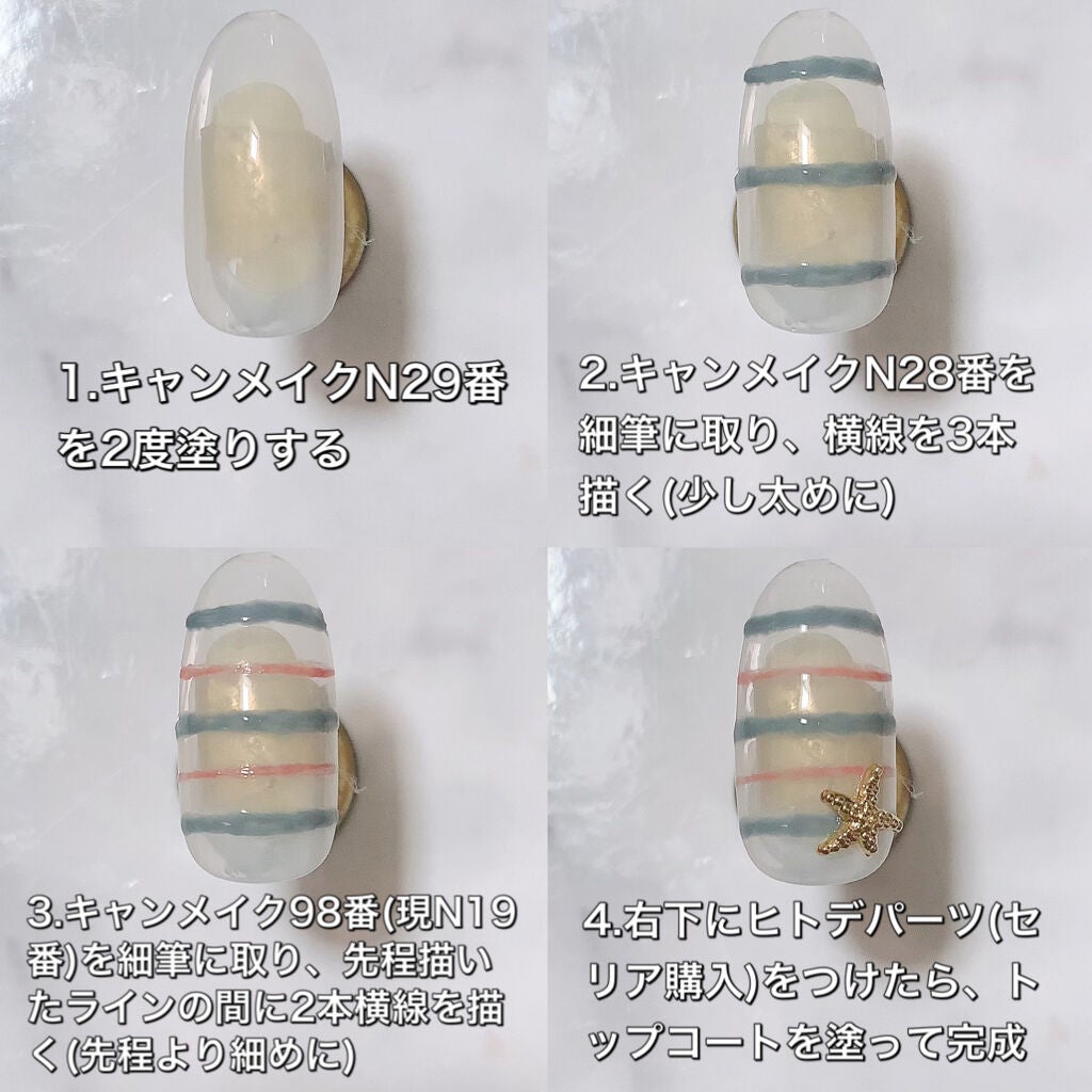 カラフルネイルズ/キャンメイク/マニキュアを使ったクチコミ(6枚目)