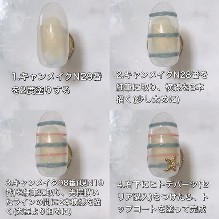 カラフルネイルズ/キャンメイク/マニキュアを使ったクチコミ(6枚目)