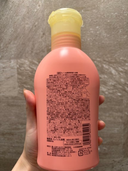 ミノン薬用保湿入浴剤/ミノン/保湿系入浴剤を使ったクチコミ(3枚目)