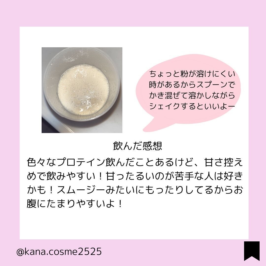 Kana on LIPS 「タンパク質足りてる?オーガニックプロテイン/こんばんは😊カナで..」(4枚目)