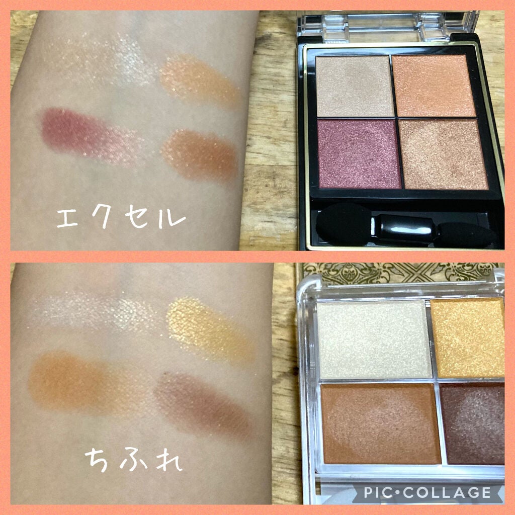 クイックラッシュカーラー/キャンメイク/マスカラ下地を使ったクチコミ(3枚目)