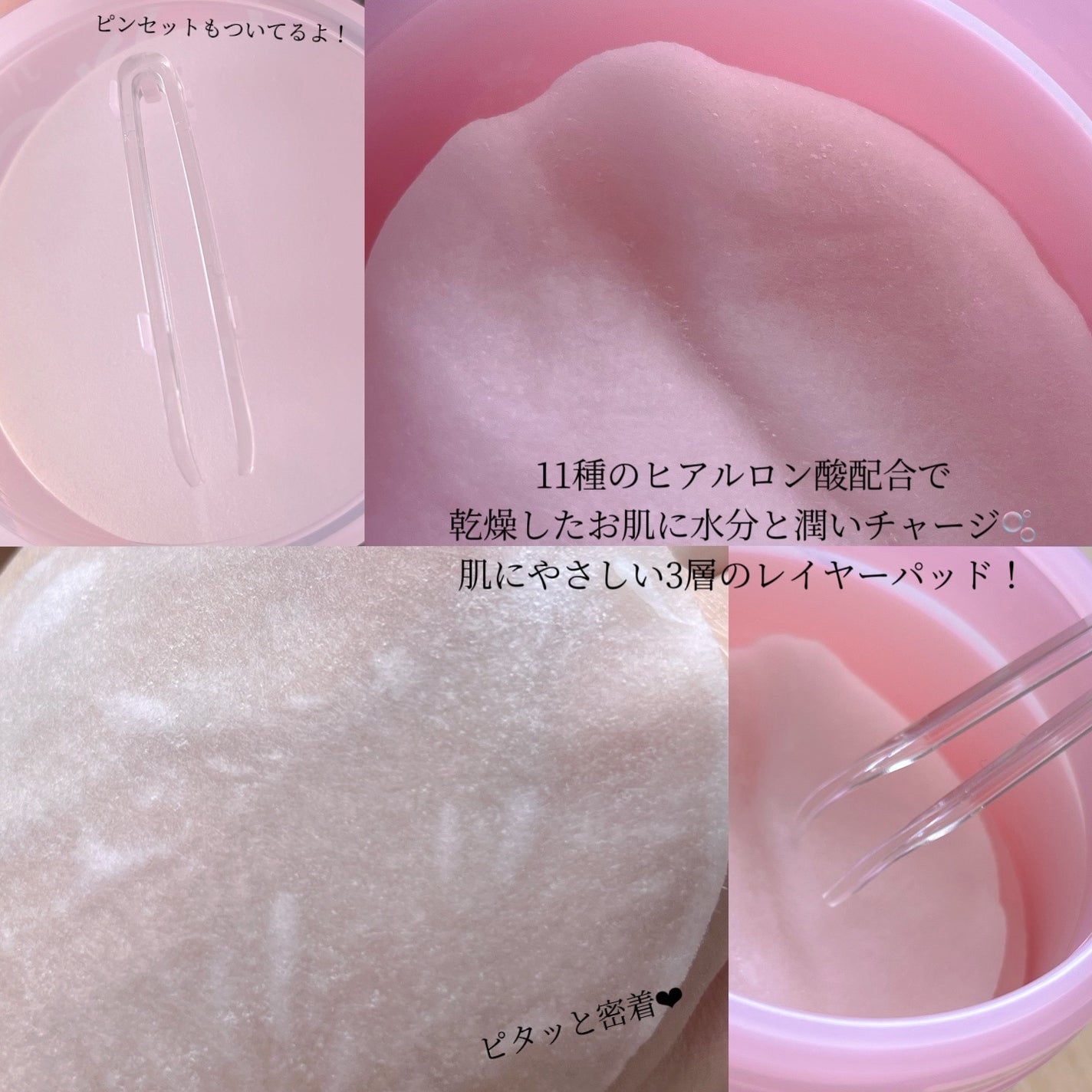 1000a on LIPS ãð@Banilaco_Japanããã©ã³ã®ãã¹ãã¢ã€ãã ãã¯ãª..ãïŒ2æç®ïŒ