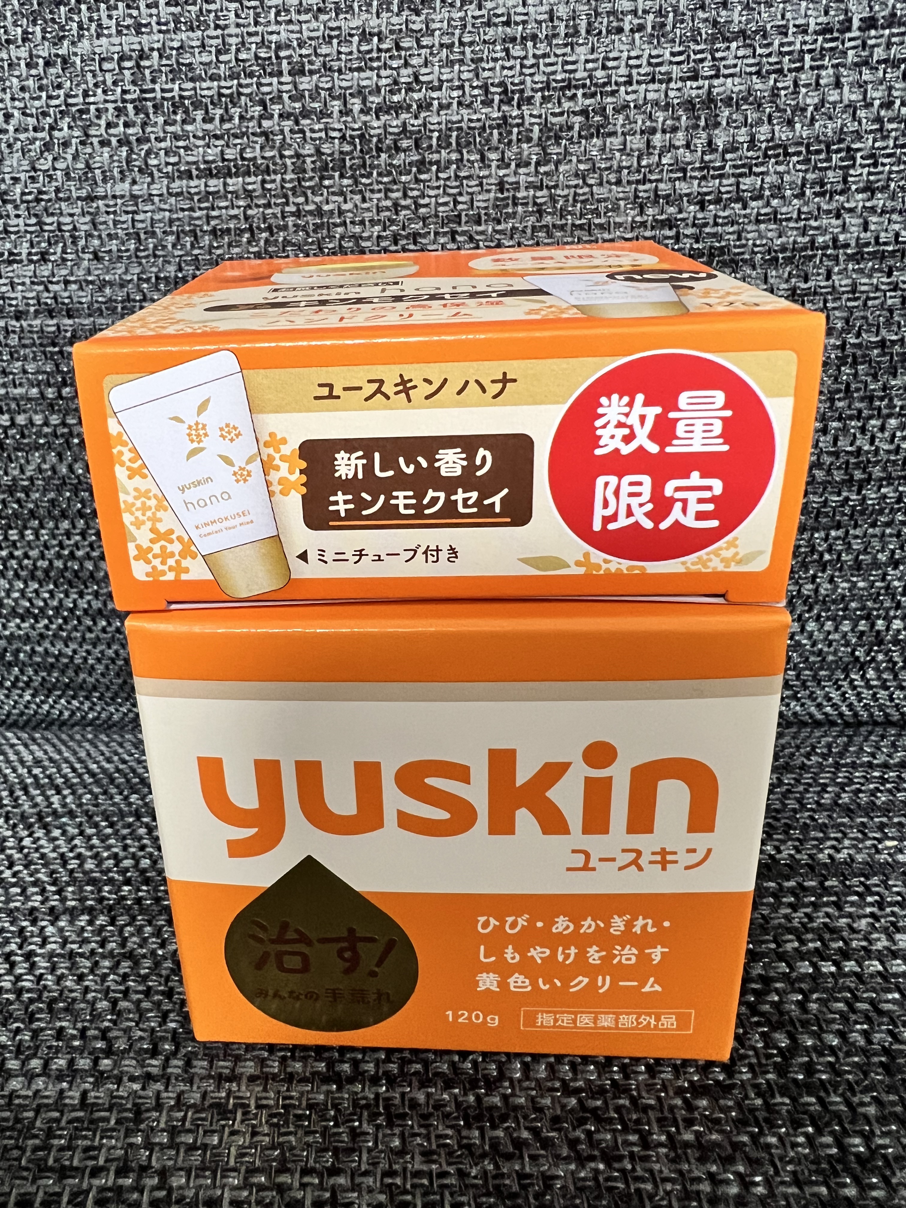 ユースキン/ユースキン/ボディクリームを使ったクチコミ（1枚目）