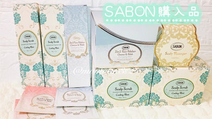 ヘッドスクラブ リフレッシング(ミント)/SABON/ヘッドスクラブを使ったクチコミ(1枚目)