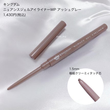 ニュアンスジェルアイライナーWP/キングダム/ジェルアイライナーを使ったクチコミ(5枚目)