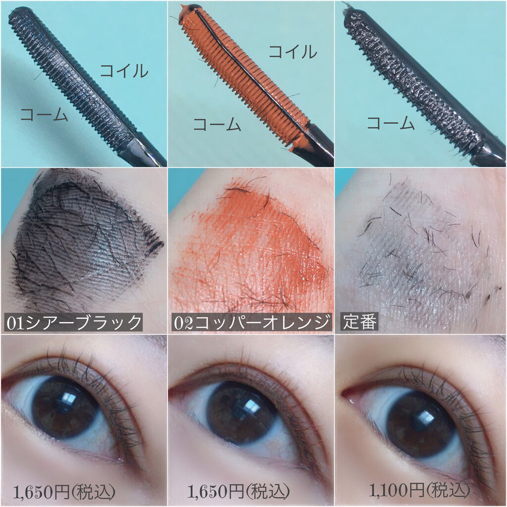 エテュセ アイエディション (マスカラベース)/ettusais/マスカラ下地を使ったクチコミ（3枚目）