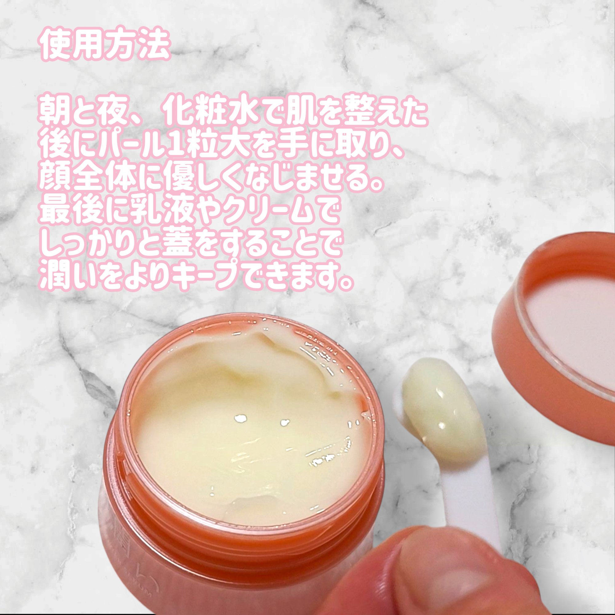 タウリフトパワーセラム/千の潤い/美容液を使ったクチコミ（3枚目）