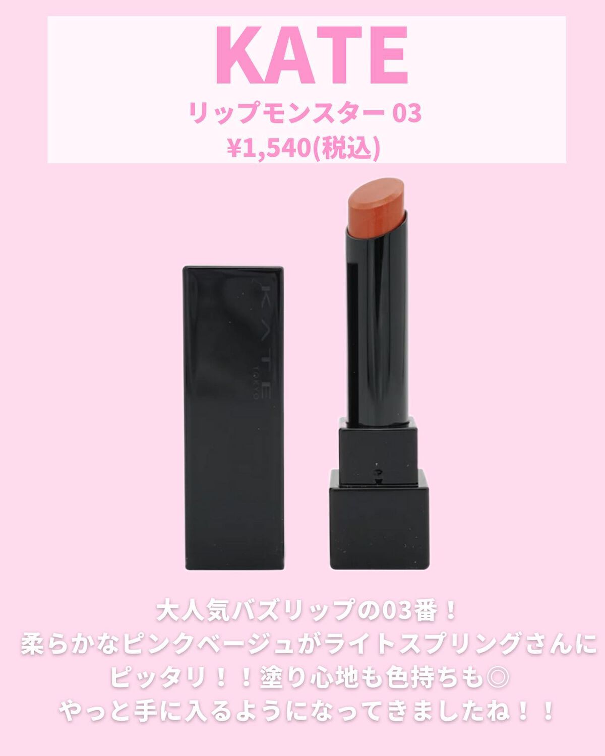 オペラ リップティント N/OPERA/リップティントを使ったクチコミ(3枚目)