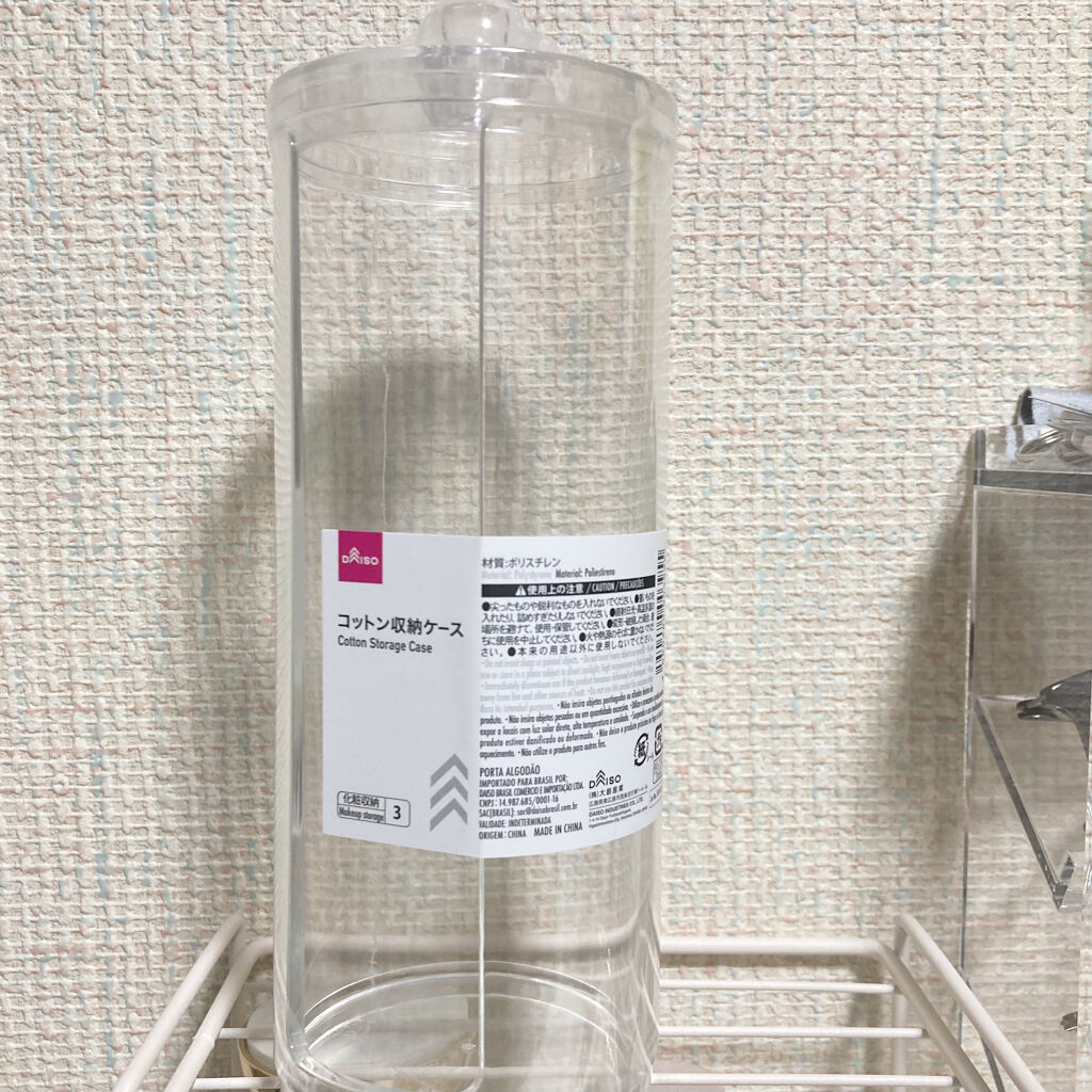 コットン収納ケース/DAISO/その他スキンケアグッズを使ったクチコミ（2枚目）