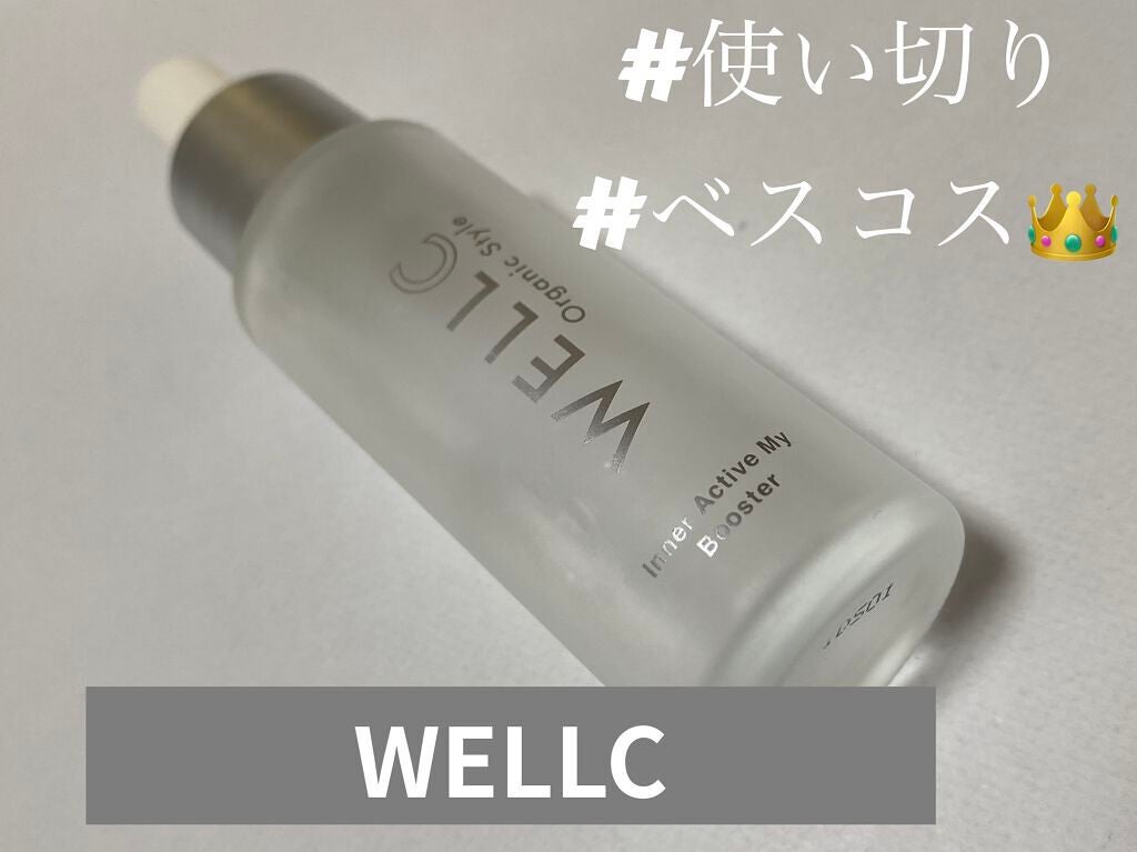 インナーアクティブマイブースター/WELLC/美容液を使ったクチコミ(1枚目)