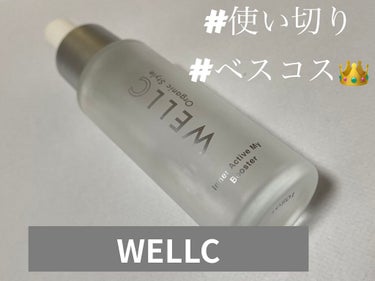 インナーアクティブマイブースター/WELLC/美容液を使ったクチコミ（1枚目）