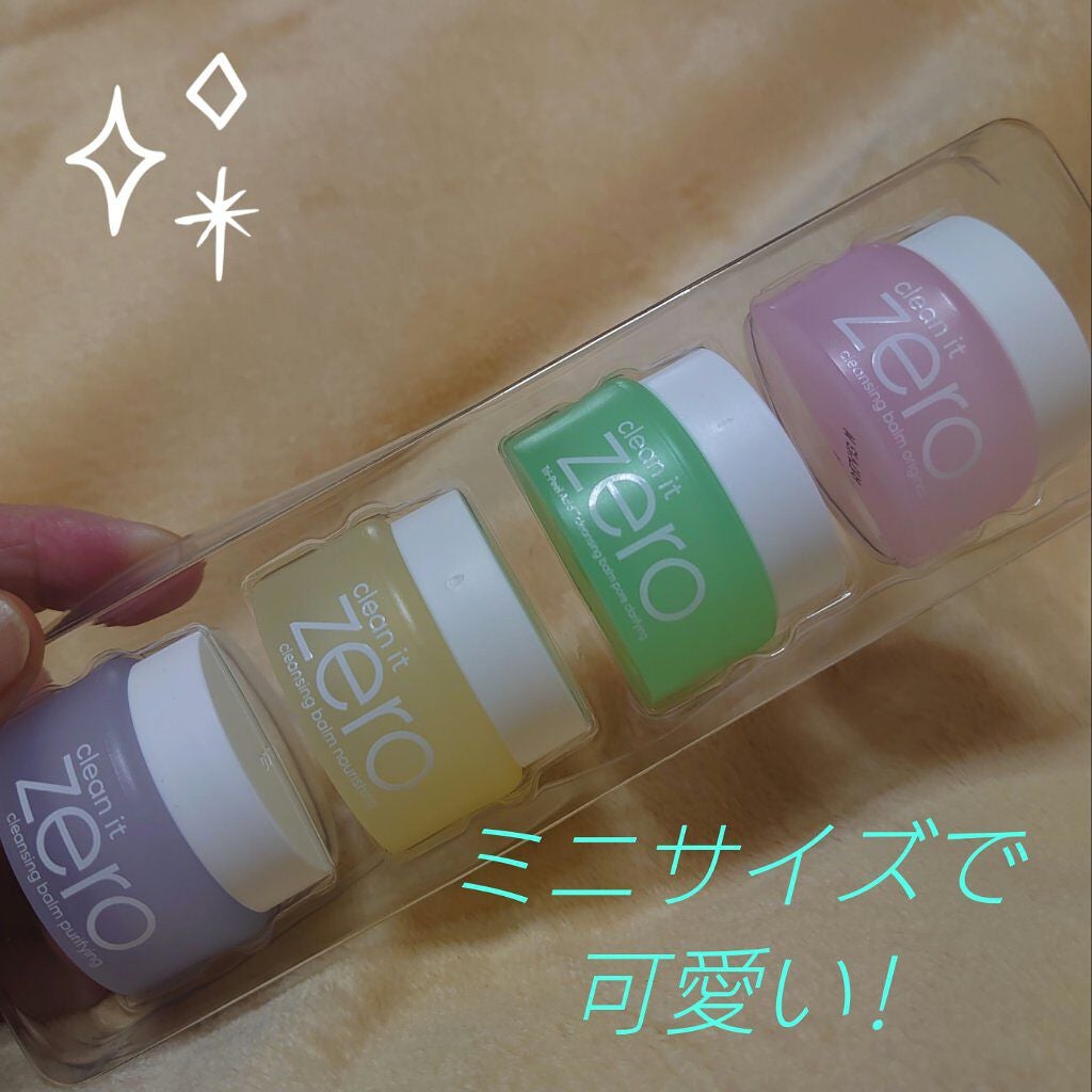 バニラコクレンジングバーム ディスカバリーキット/BANILA CO/その他キットセットを使ったクチコミ(2枚目)