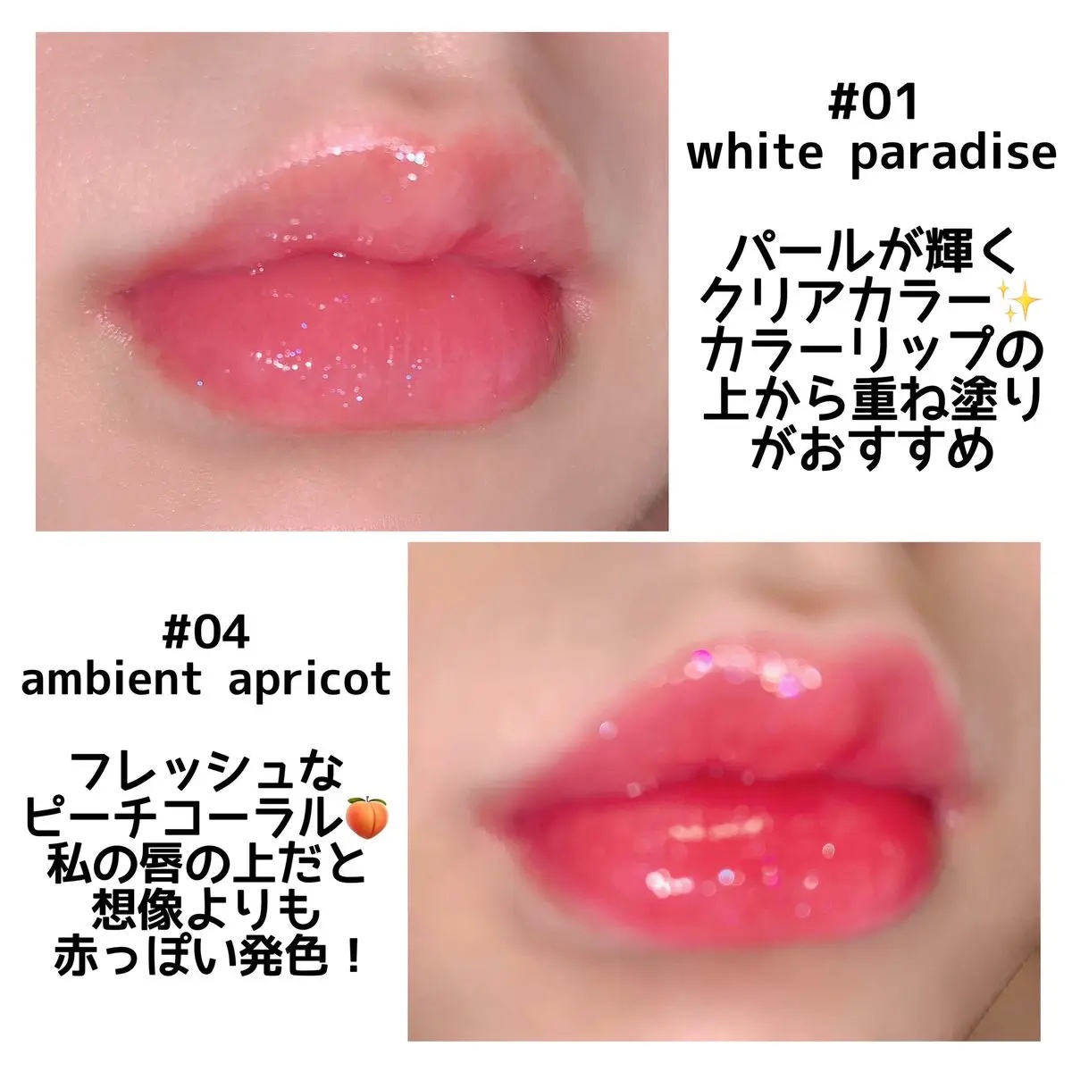 ティルナス サンリットパール ティント/tilnus/リップティントを使ったクチコミ（3枚目）