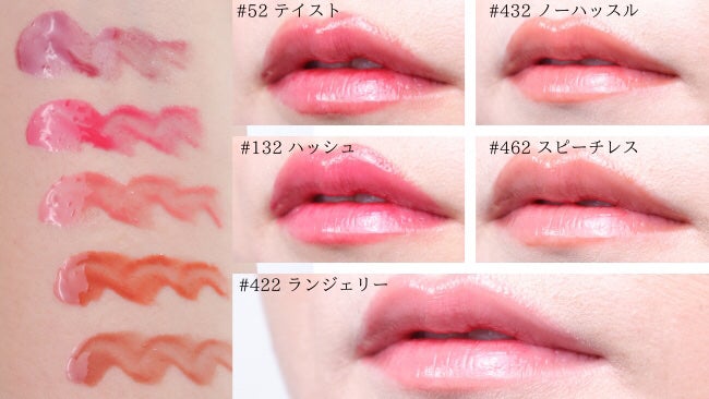 センシュアルヌードグロス/HERA/リップグロスを使ったクチコミ(4枚目)