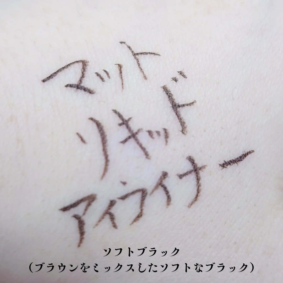 エーメイク グリッタースティック/A/mAke/グリッターを使ったクチコミ（3枚目）