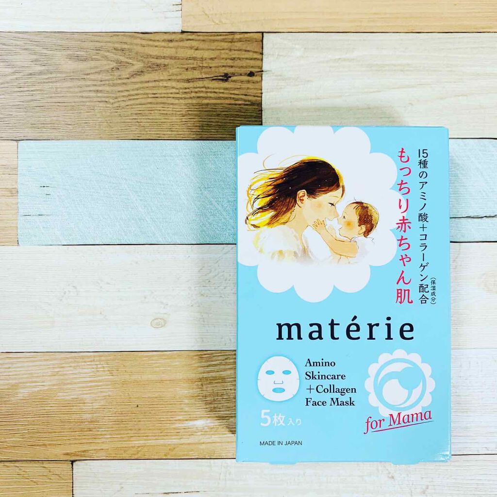 Facemask/pure materie/シートマスク・パックを使ったクチコミ(1枚目)