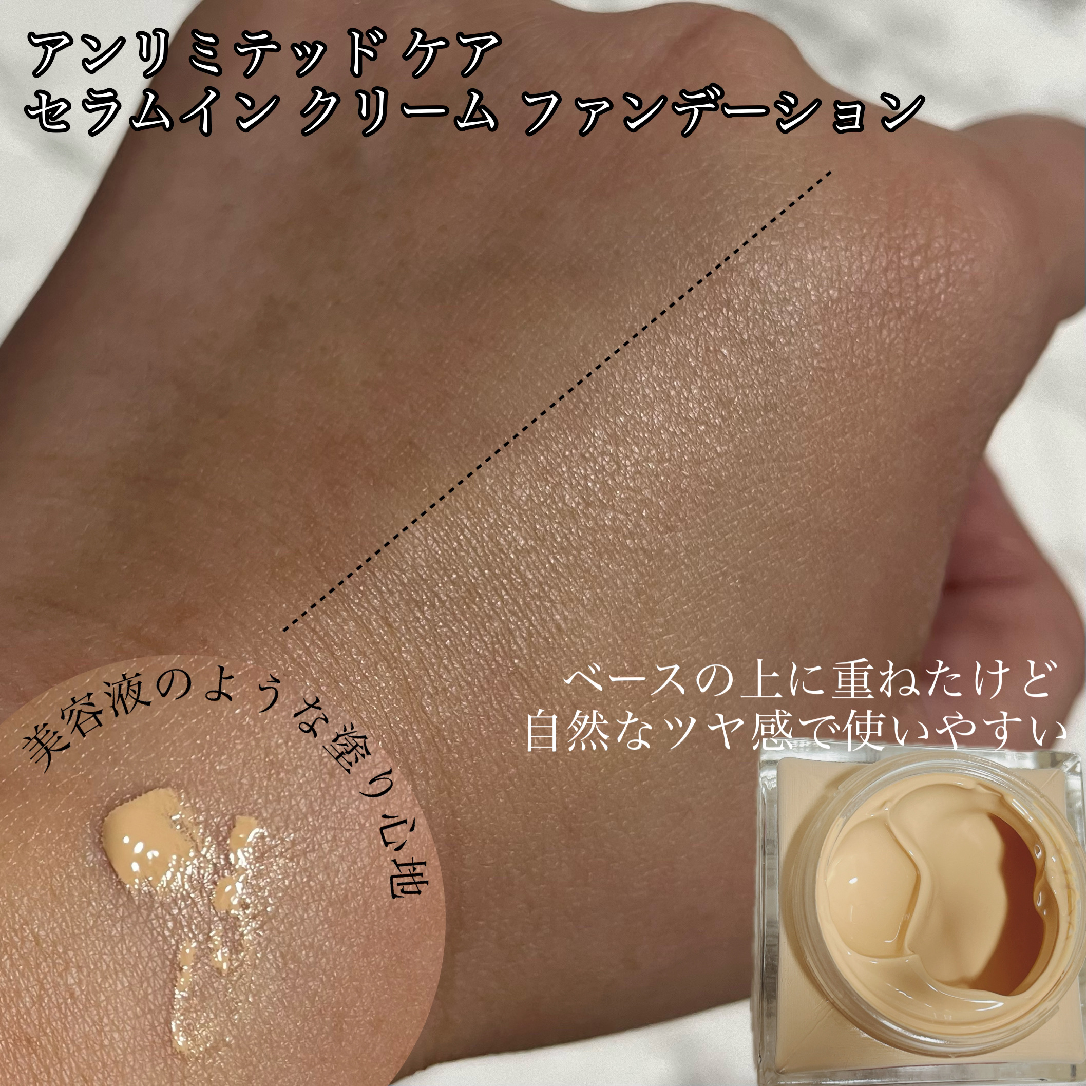 （旧）アンリミテッド ラスティング フルイド/shu uemura/リキッドファンデーションを使ったクチコミ（3枚目）