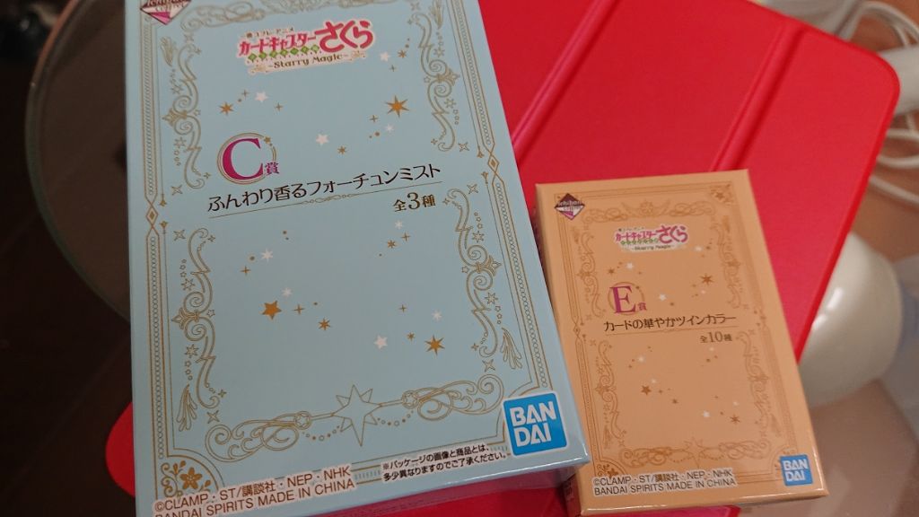一番コフレ アニメ カードキャプターさくら クリアカード編/BANDAI SPIRITS/メイクアップキットを使ったクチコミ（1枚目）