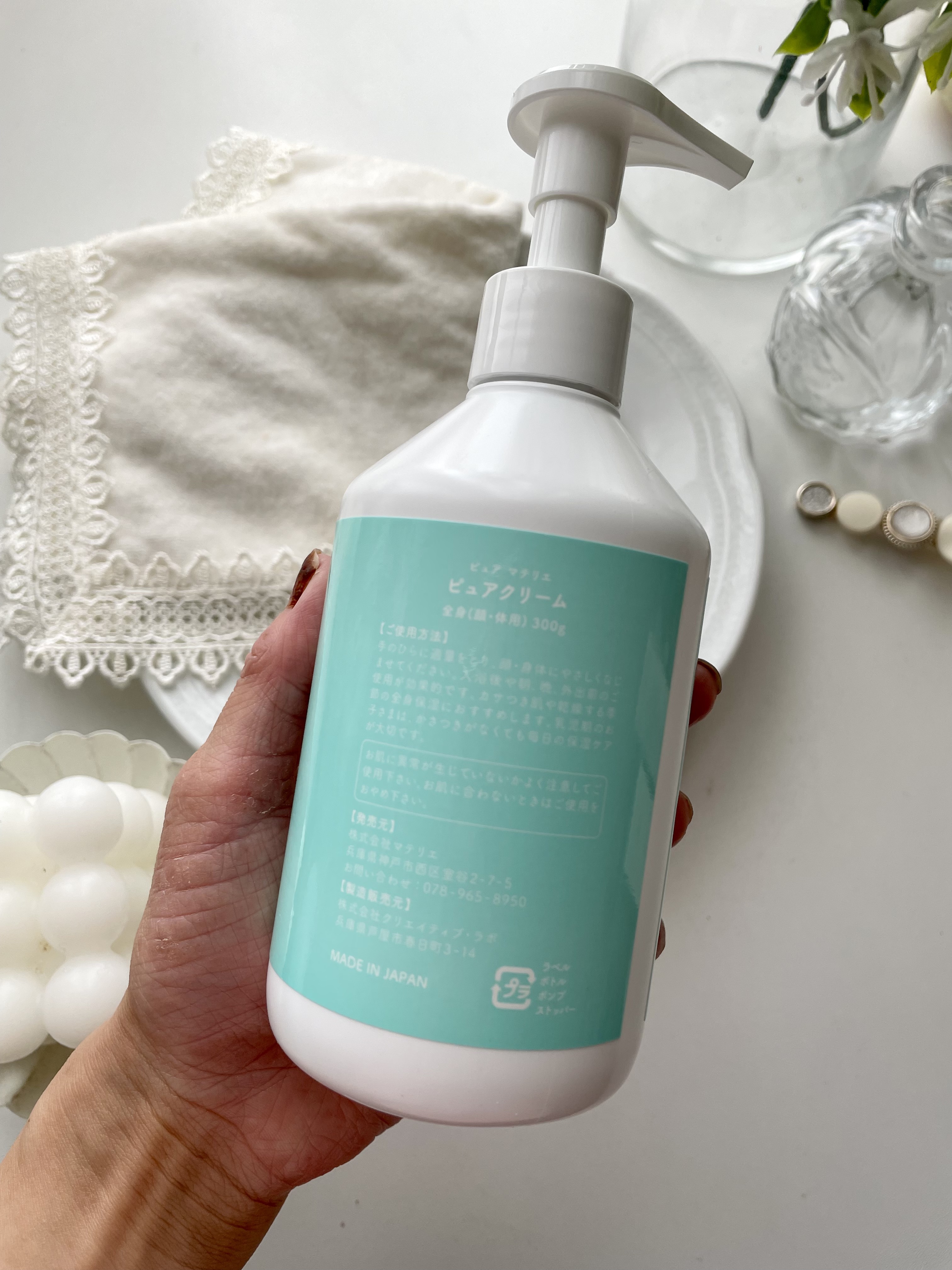 ピュア マテリエ ベビークリーム/pure materie/ボディクリームを使ったクチコミ（2枚目）