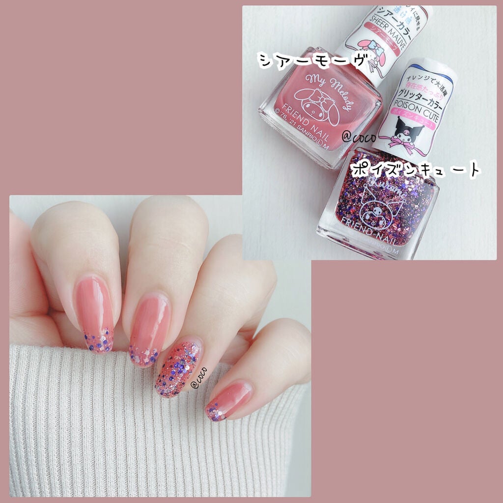 フレンドネイル(リニューアル品) /DAISO/マニキュアを使ったクチコミ(2枚目)