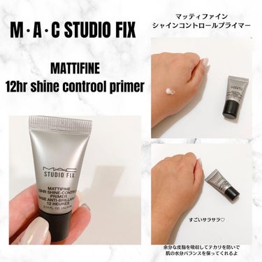 スタジオ フィックス マッティファイン シャイン コントロール プライマー/M・A・C/化粧下地を使ったクチコミ（2枚目）