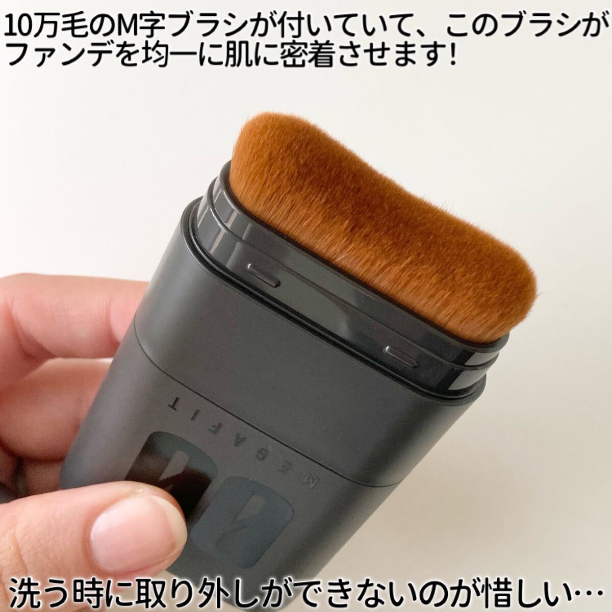 メガ フィット スティックファウンデーション/CHOSUNGAH BEAUTY/その他ファンデーションを使ったクチコミ(4枚目)