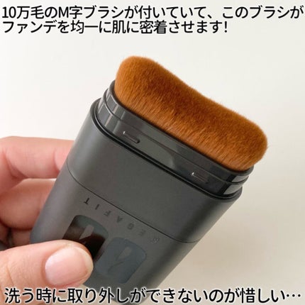 メガ フィット スティックファウンデーション/CHOSUNGAH BEAUTY/その他ファンデーションを使ったクチコミ(4枚目)