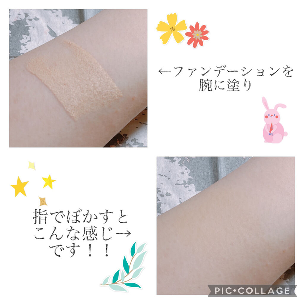 クリーミーファンデーションスティック 03 ベリーライトベージュ/キャンメイク/その他ファンデーションを使ったクチコミ（3枚目）