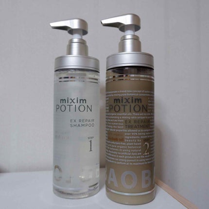 リペアシャンプー/ヘアトリートメント/mixim POTION/シャンプー・コンディショナーを使ったクチコミ(1枚目)