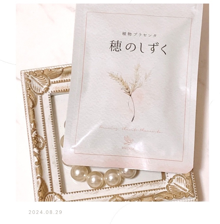 穂のしずく/Pivoine online shop/健康サプリメントを使ったクチコミ（1枚目）