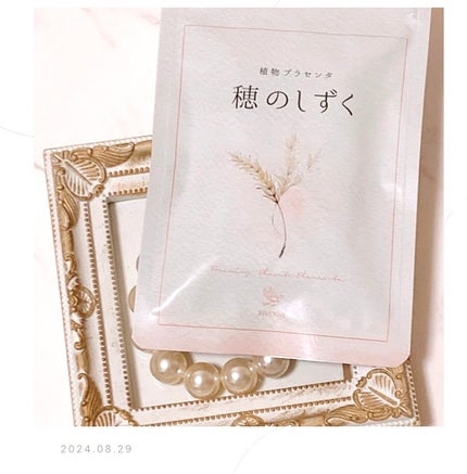 穂のしずく/Pivoine online shop/健康サプリメントを使ったクチコミ(1枚目)