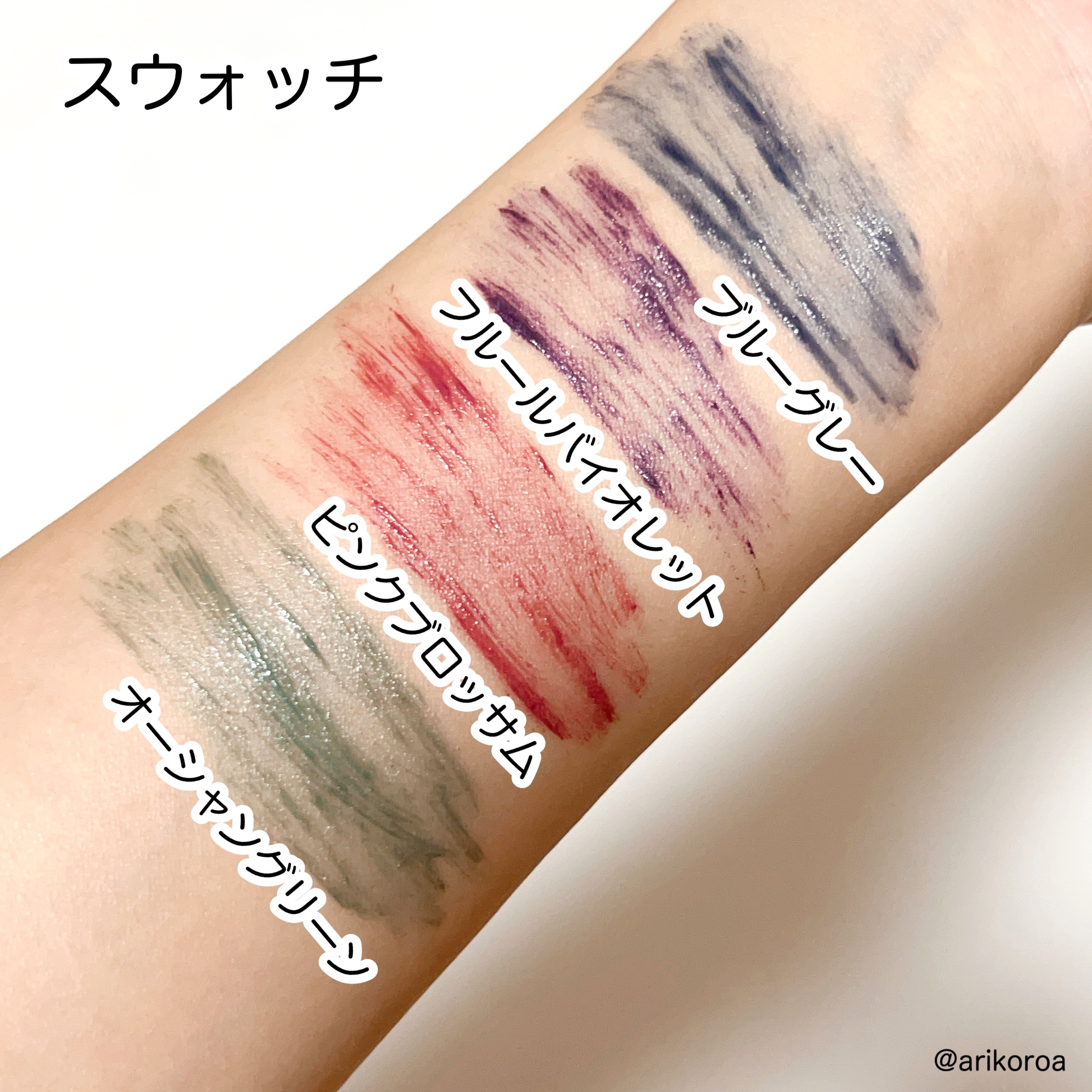 カールキープ マスカラベース/ヒロインメイク/マスカラ下地を使ったクチコミ（3枚目）