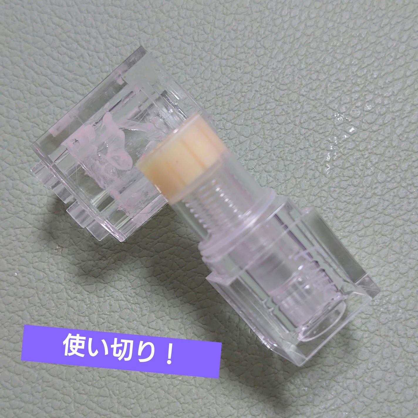 ミニウォータリールージュ/Fujiko/口紅を使ったクチコミ(1枚目)